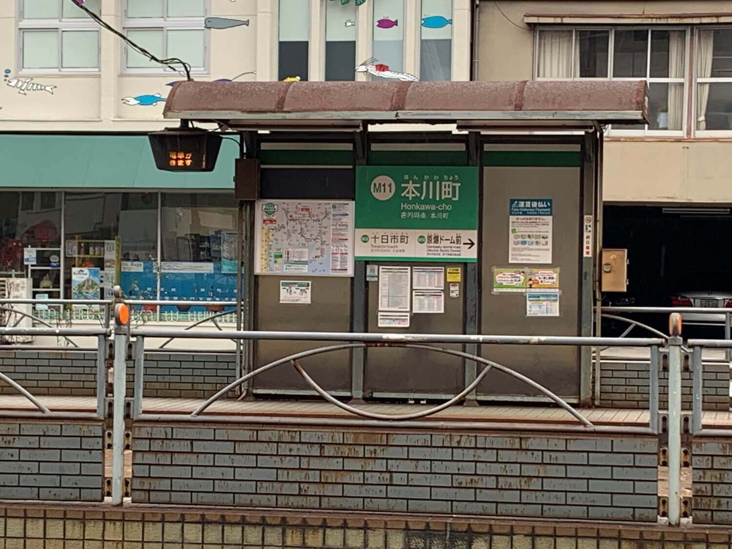 Honkawacho train stop on Hiroshima Electric Railway city line