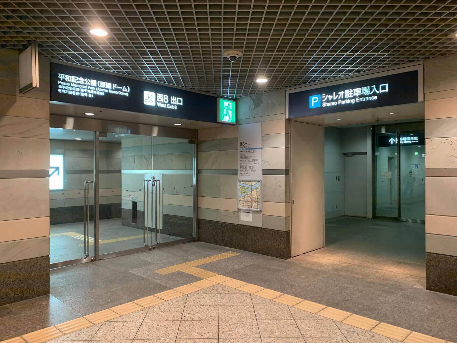 Shareo west No.8 exit
