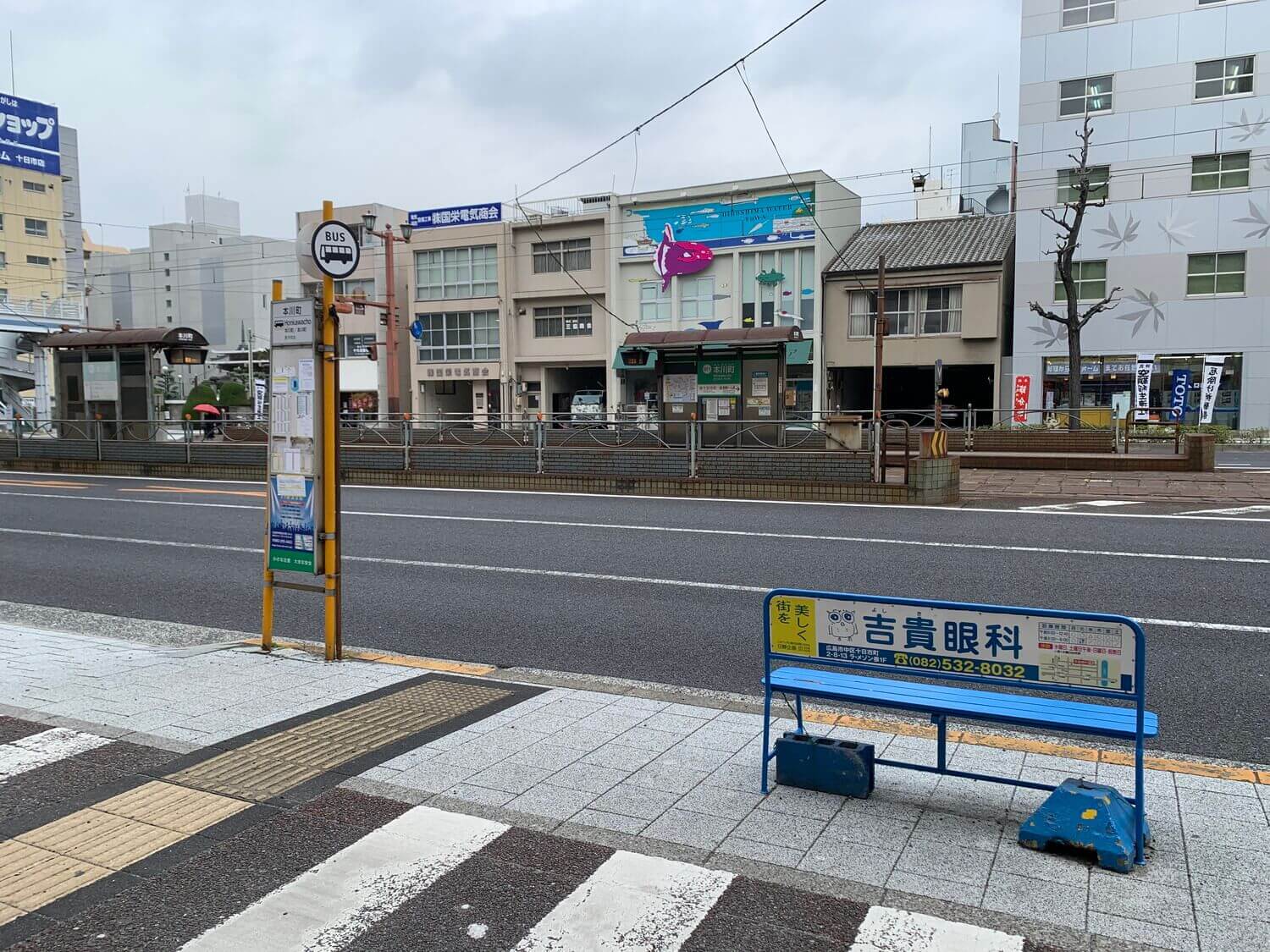Honkawacho bus stop