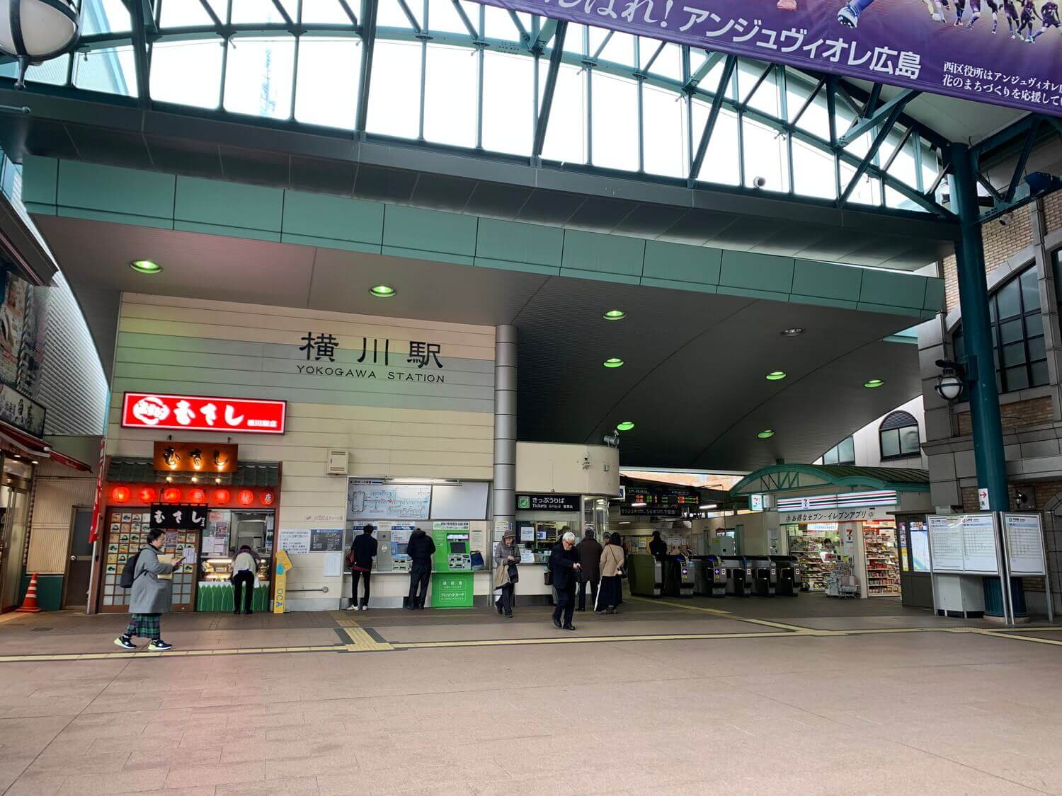 JR横川駅の南口改札
