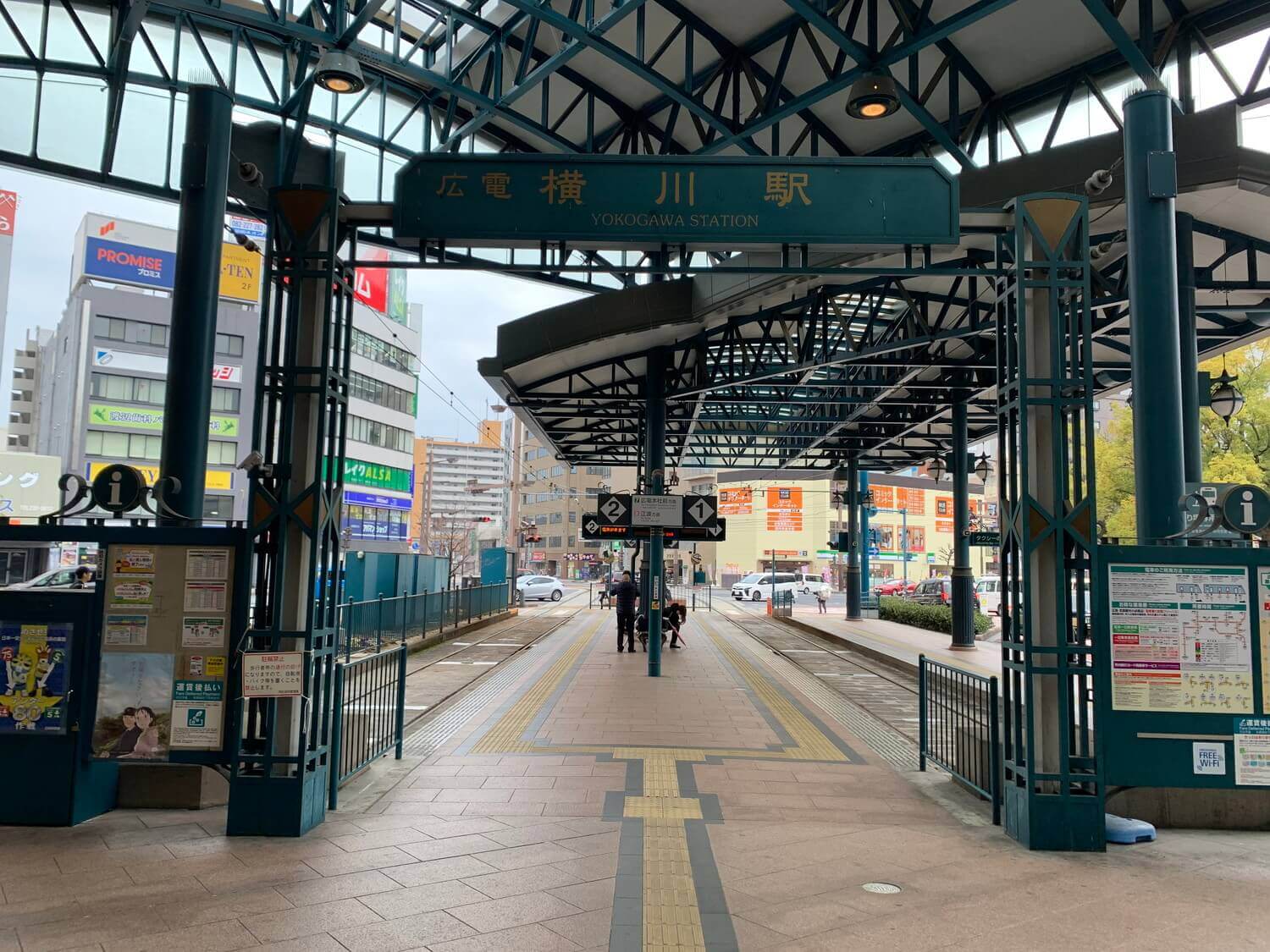 広島電鉄横川駅の入り口