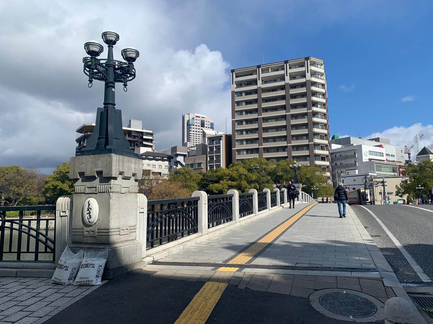 Motoyasu Bridge-Hiroshima Pease Memorial Park side